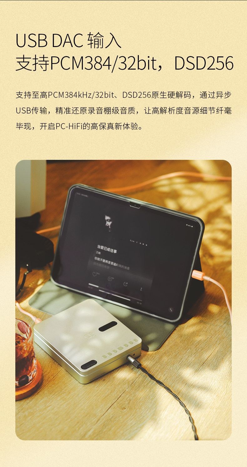 Shanling EC Play Portable CD Player/HiFi Player with Bluetooth Lossless Music