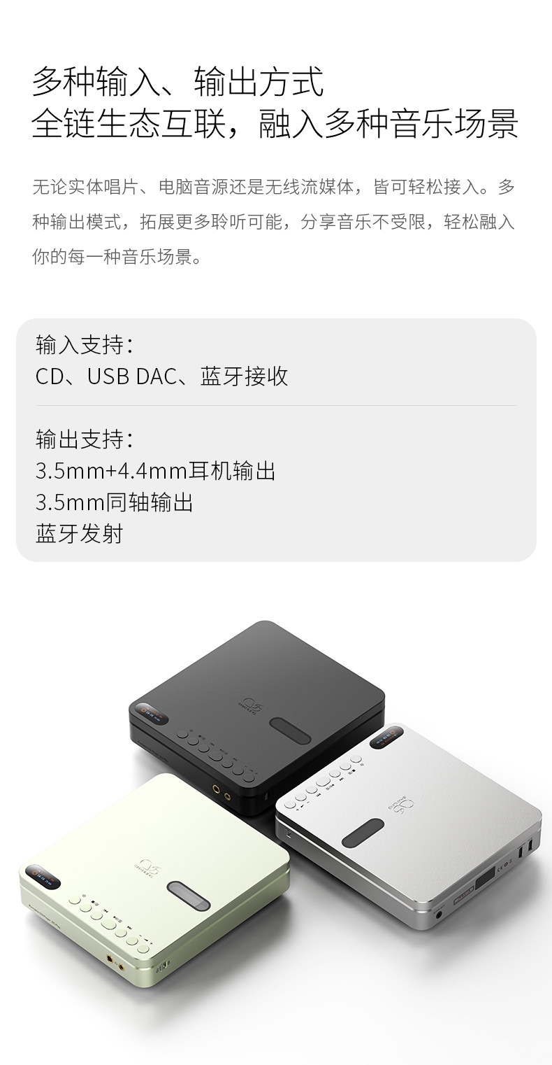 Shanling EC Play Portable CD Player/HiFi Player with Bluetooth Lossless Music