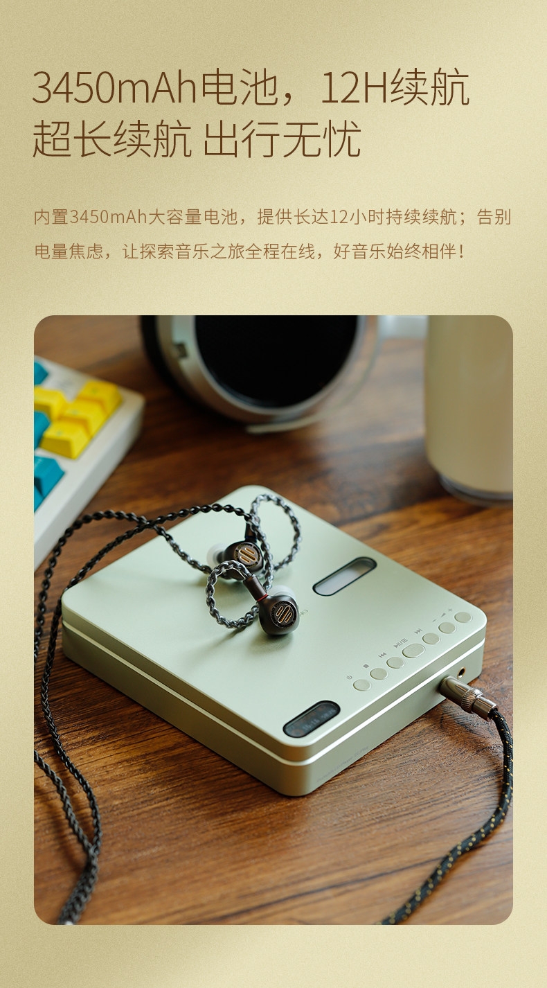 Shanling EC Play Portable CD Player/HiFi Player with Bluetooth Lossless Music
