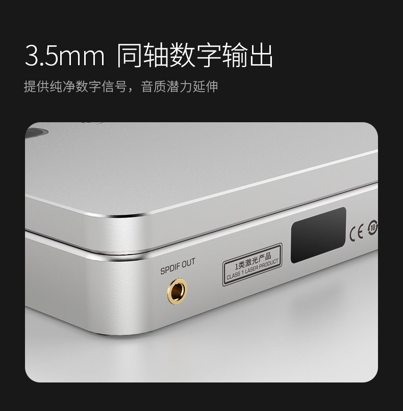 Shanling EC Play Portable CD Player/HiFi Player with Bluetooth Lossless Music