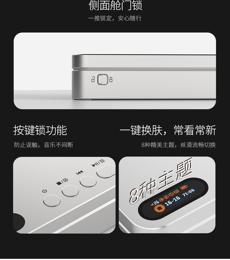 Shanling EC Play Portable CD Player/HiFi Player with Bluetooth Lossless Music