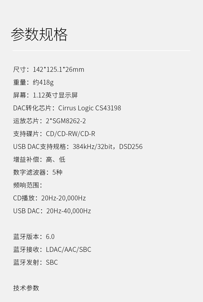 Shanling EC Play Portable CD Player/HiFi Player with Bluetooth Lossless Music