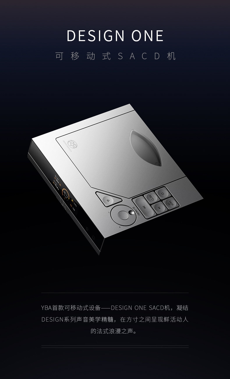 YBA DESIGN ONE Y1 Portable SACD Player MINI Desktop CD Player AK4497S DAC