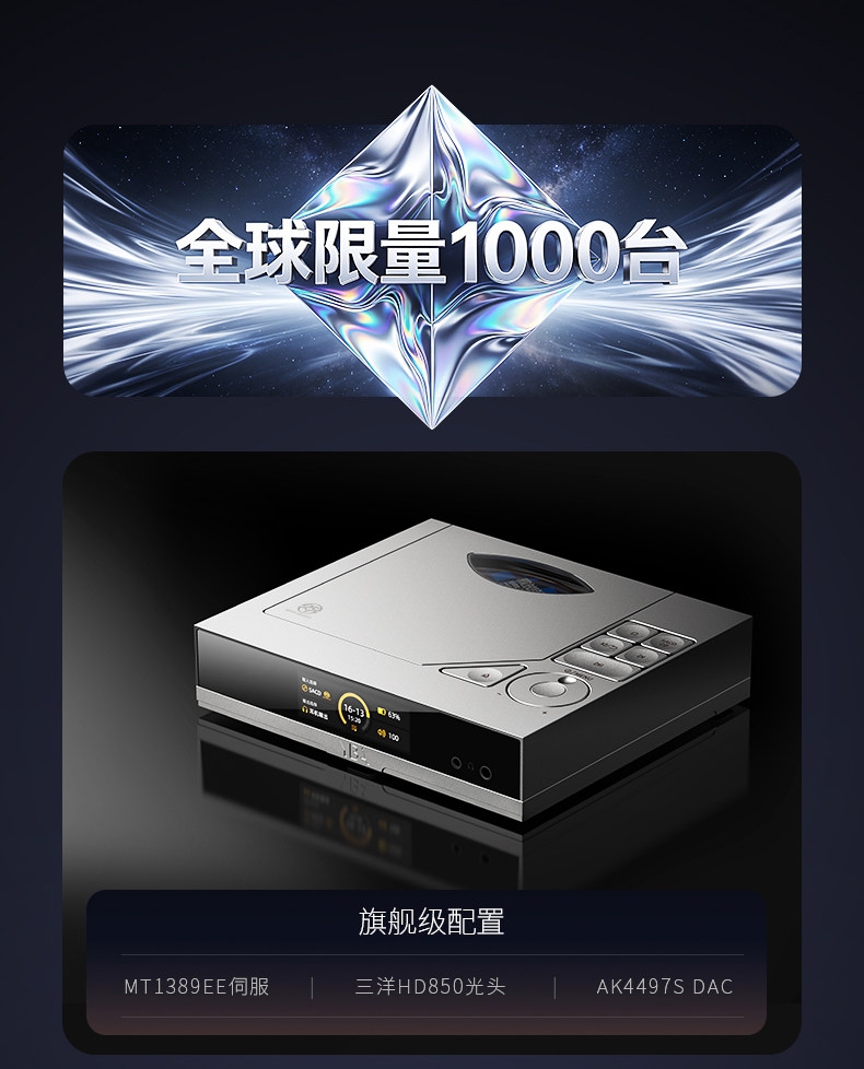 YBA DESIGN ONE Y1 Portable SACD Player MINI Desktop CD Player AK4497S DAC