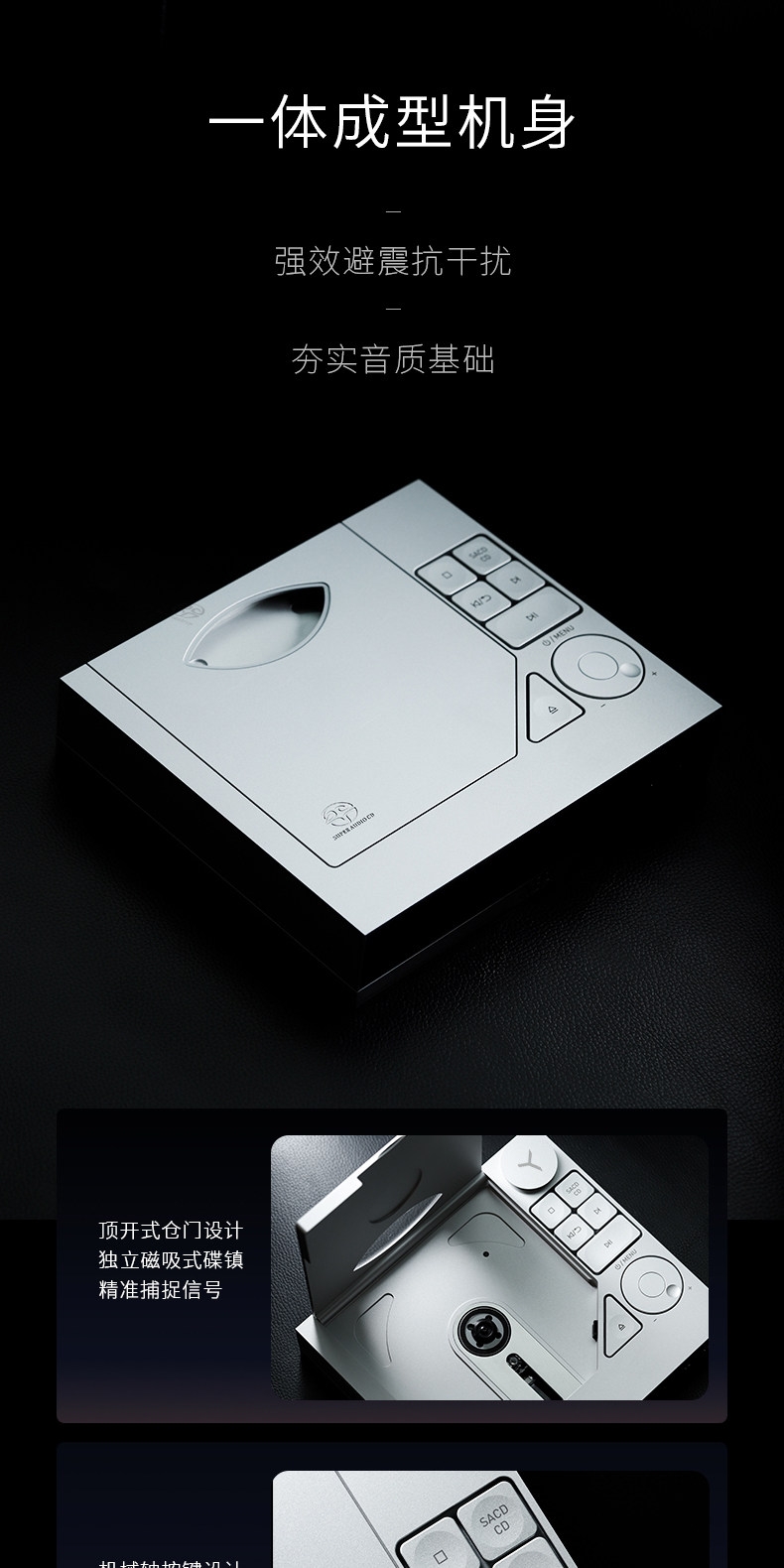 YBA DESIGN ONE Y1 Portable SACD Player MINI Desktop CD Player AK4497S DAC