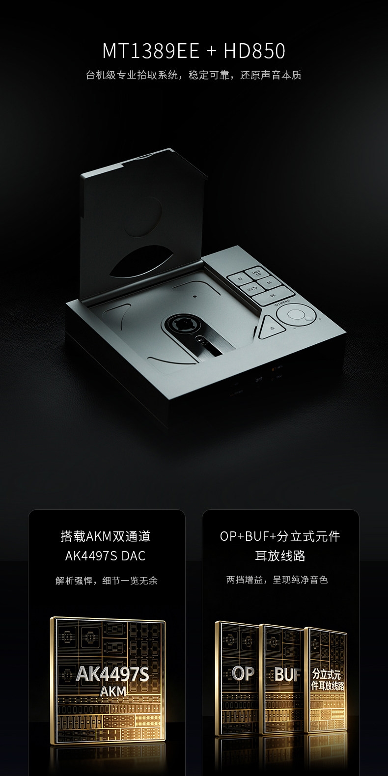 YBA DESIGN ONE Y1 Portable SACD Player MINI Desktop CD Player AK4497S DAC