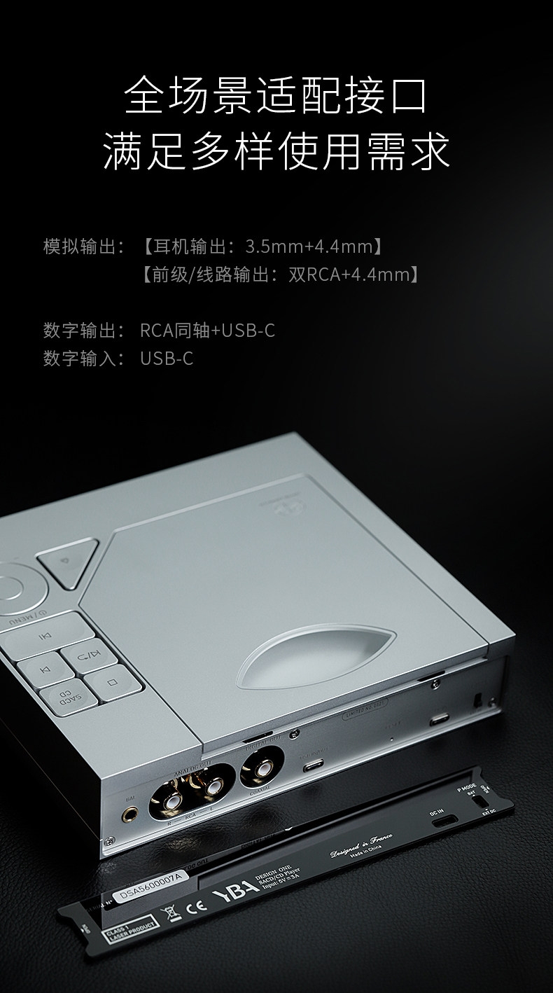 YBA DESIGN ONE Y1 Portable SACD Player MINI Desktop CD Player AK4497S DAC