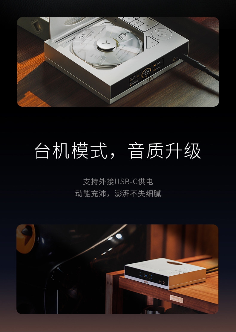 YBA DESIGN ONE Y1 Portable SACD Player MINI Desktop CD Player AK4497S DAC