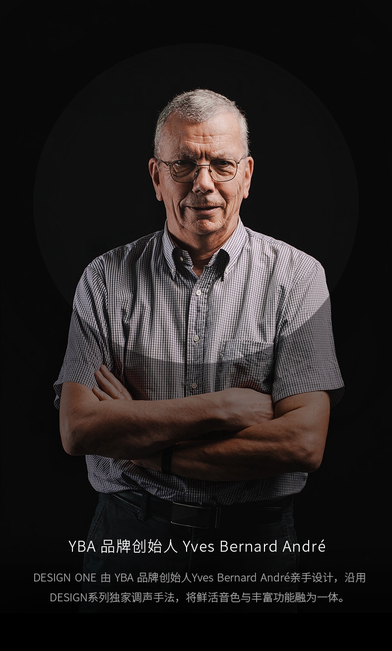 YBA DESIGN ONE Y1 Portable SACD Player MINI Desktop CD Player AK4497S DAC