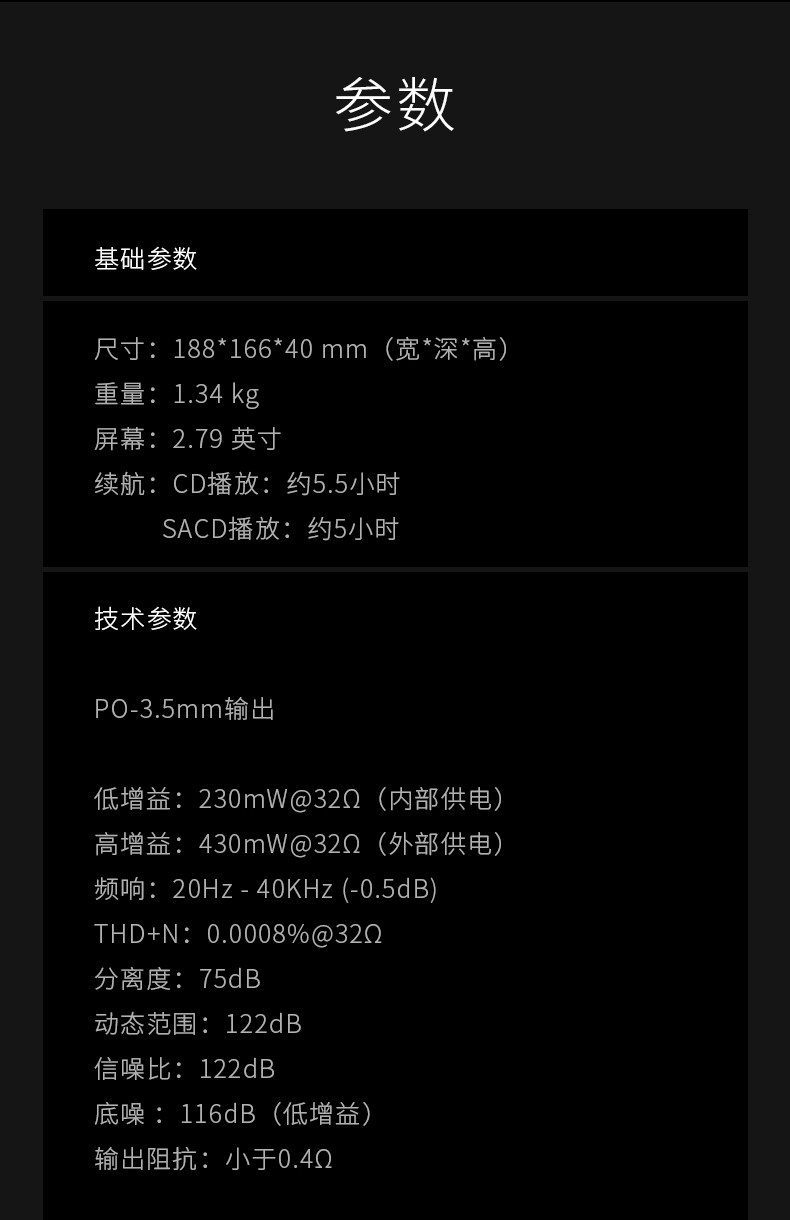 YBA DESIGN ONE Y1 Portable SACD Player MINI Desktop CD Player AK4497S DAC