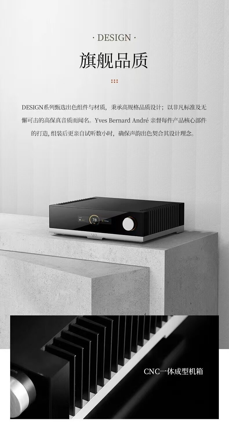 YBA DESIGN YA302 Integrated Amplifier Stereo Speakers Out / Mono Out