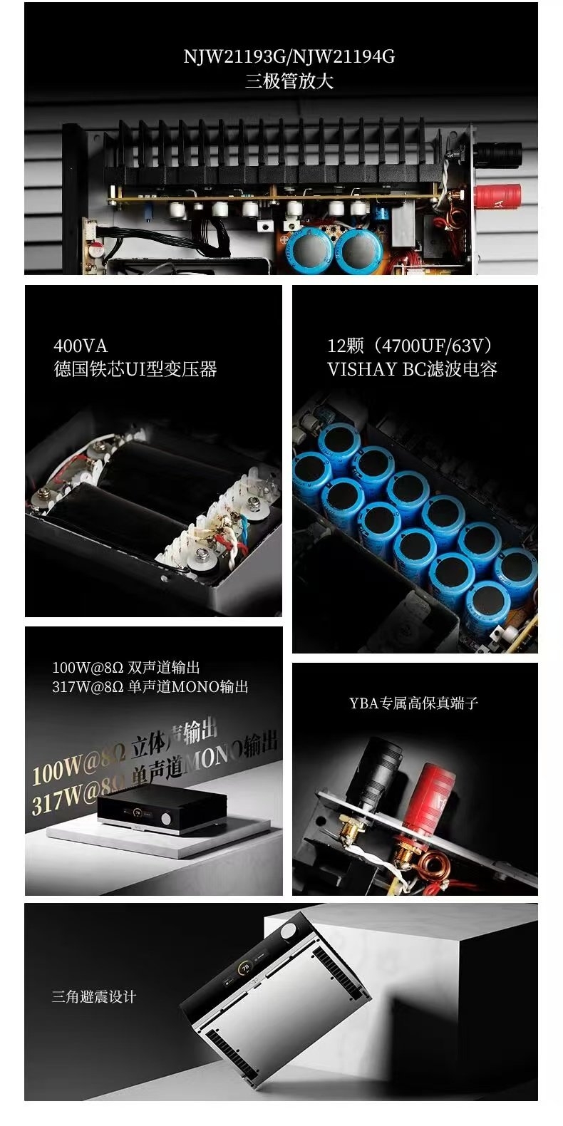 YBA DESIGN YA302 Integrated Amplifier Stereo Speakers Out / Mono Out