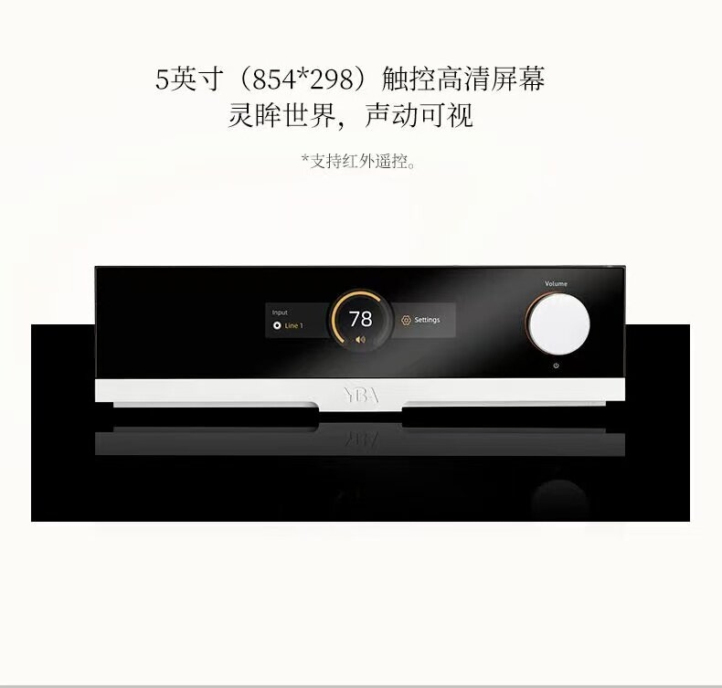 YBA DESIGN YA302 Integrated Amplifier Stereo Speakers Out / Mono Out