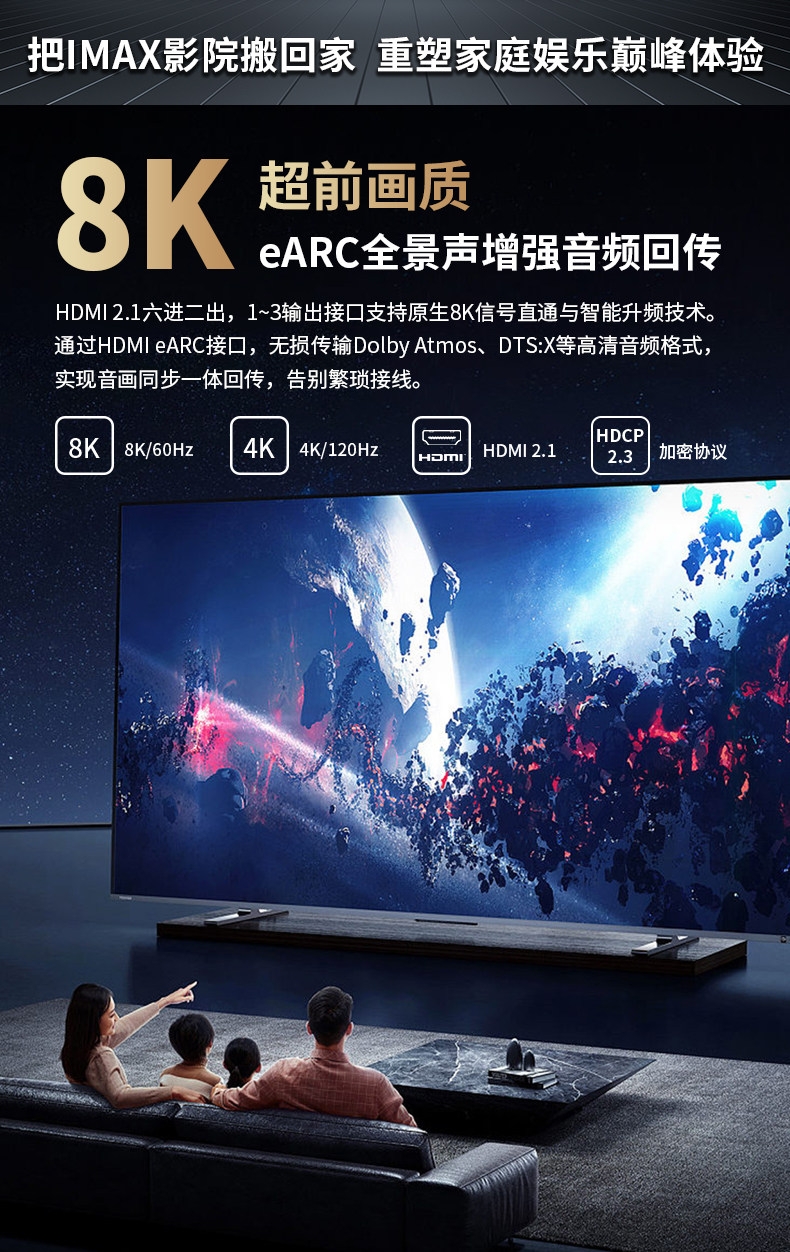 Tonewinner AT-7300 Dolby Atmos/DTS:X Cinema 8K - 16 Channels Processor