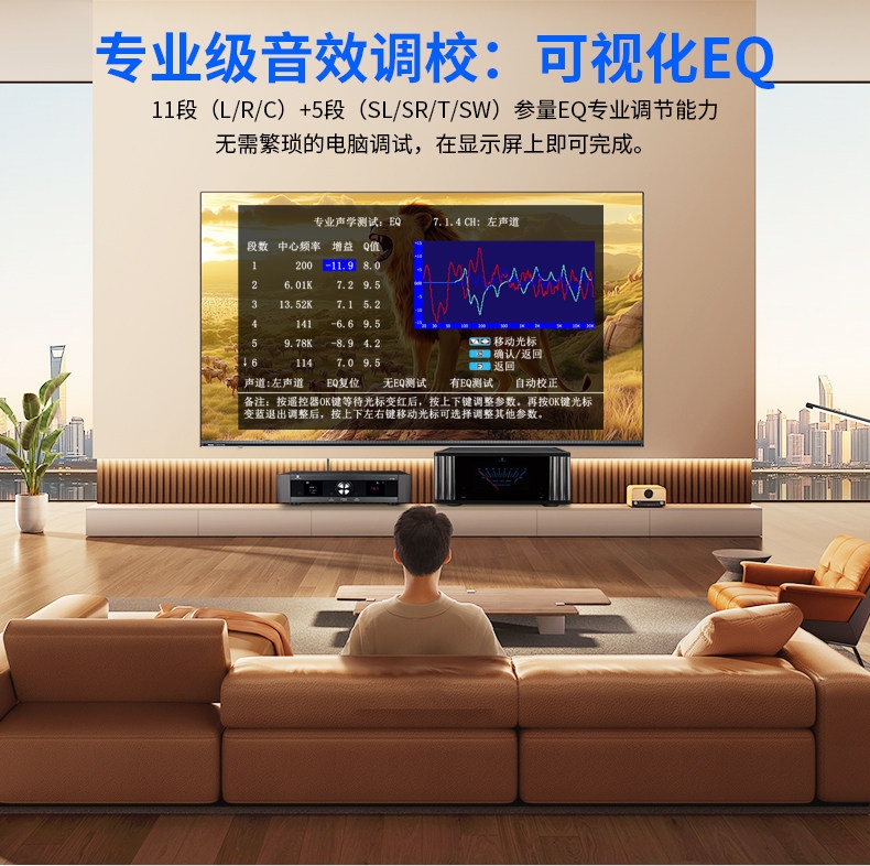 Tonewinner AT-7300 Dolby Atmos/DTS:X Cinema 8K - 16 Channels Processor