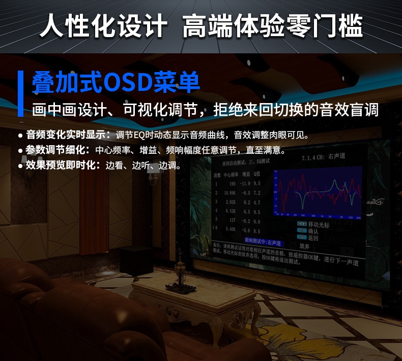 Tonewinner AT-7300 Dolby Atmos/DTS:X Cinema 8K - 16 Channels Processor