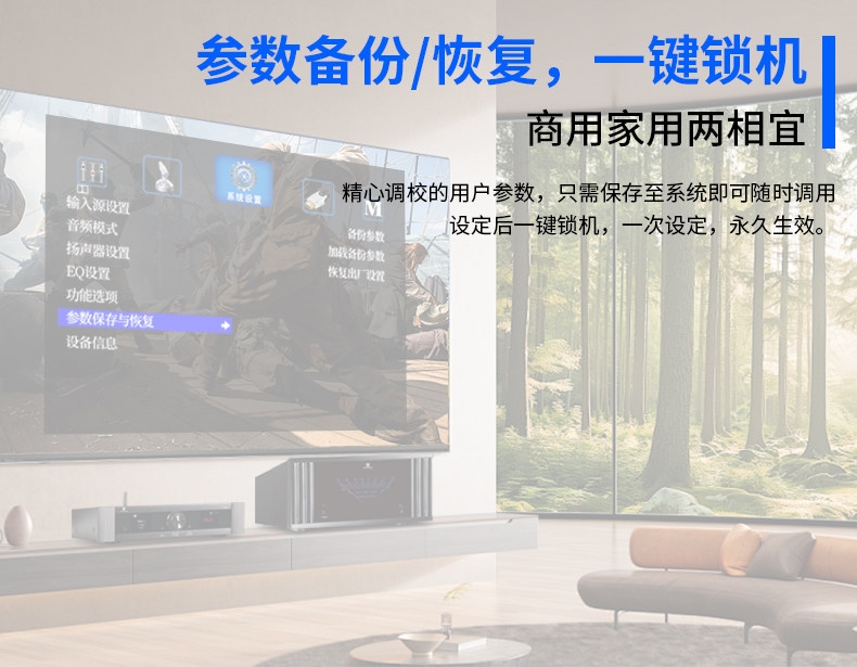 Tonewinner AT-7300 Dolby Atmos/DTS:X Cinema 8K - 16 Channels Processor