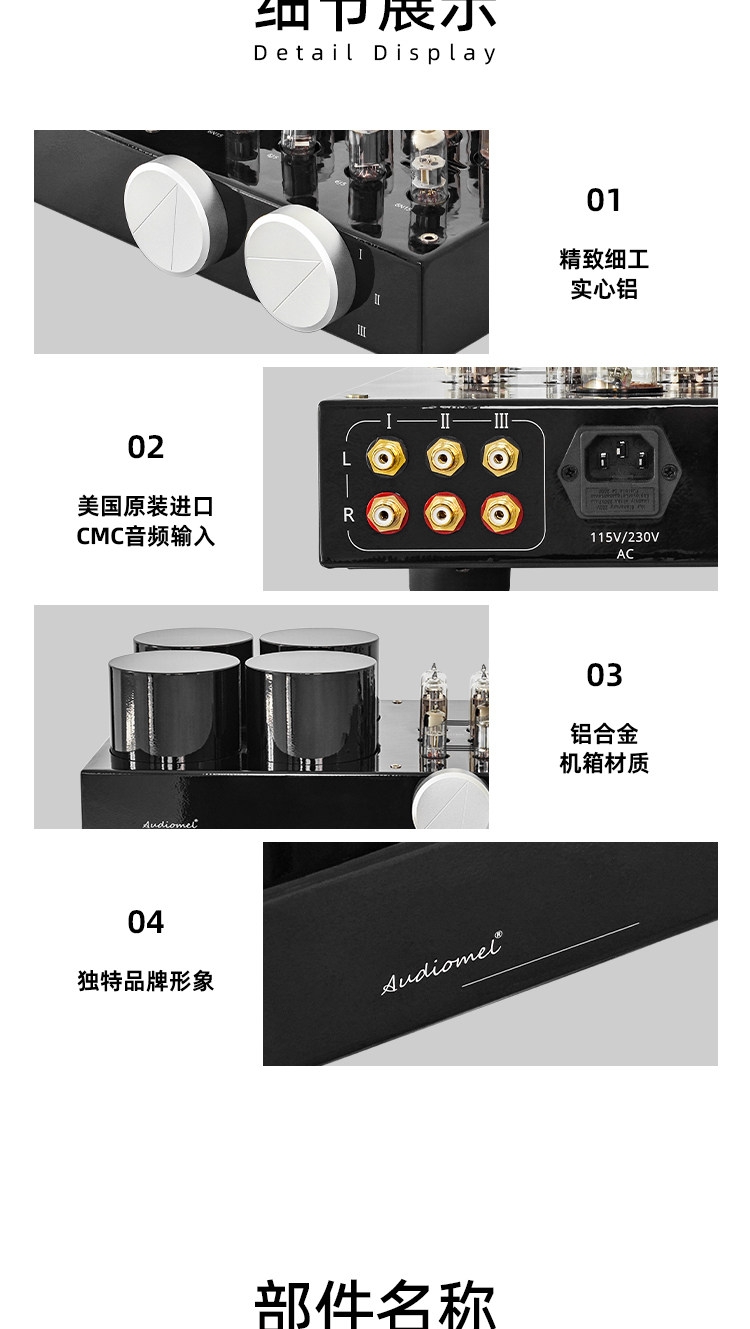 Audiomel 6S19 HIFI Audiophile Tube Amplifier Home tube Amplifier