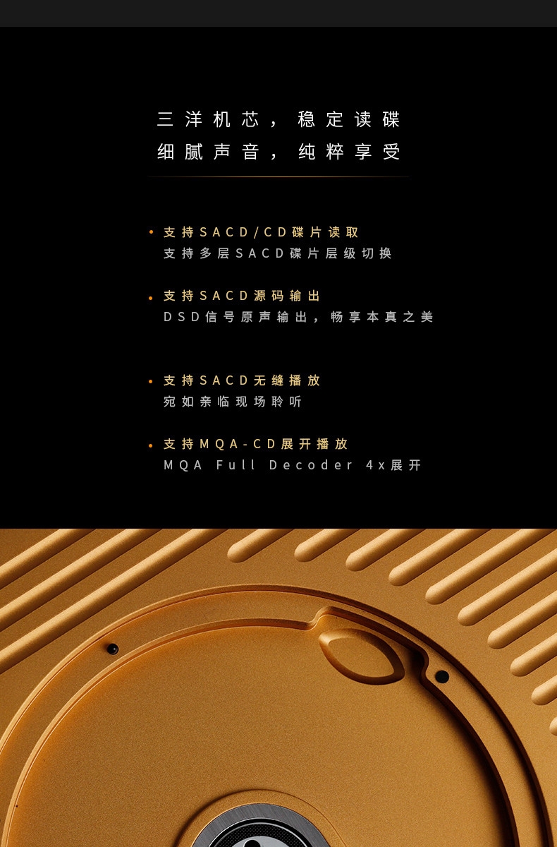 SHANLING ONIX XST20 Glod Version SACD/CD Transport Premium Digital Disc Player SHANLING ONIX XST20 Glod Version SACD/CD Transport Premium Digital Disc Player