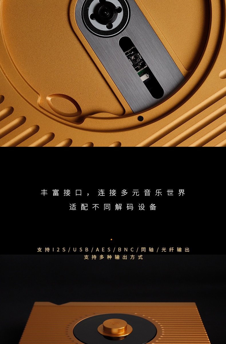 SHANLING ONIX XST20 Glod Version SACD/CD Transport Premium Digital Disc Player SHANLING ONIX XST20 Glod Version SACD/CD Transport Premium Digital Disc Player