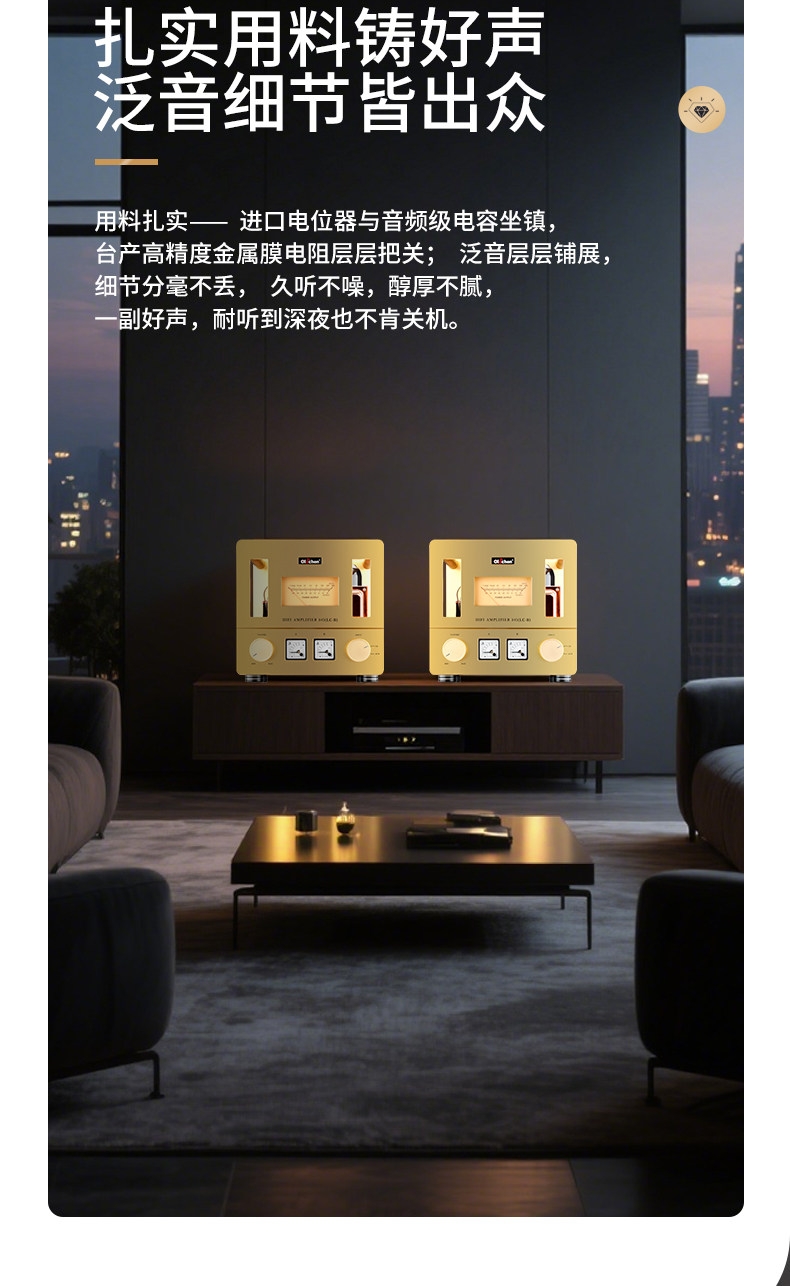 OldChen LC-05 845 Push-Pull High Power HiFi tube Amplifier Output 100W*2