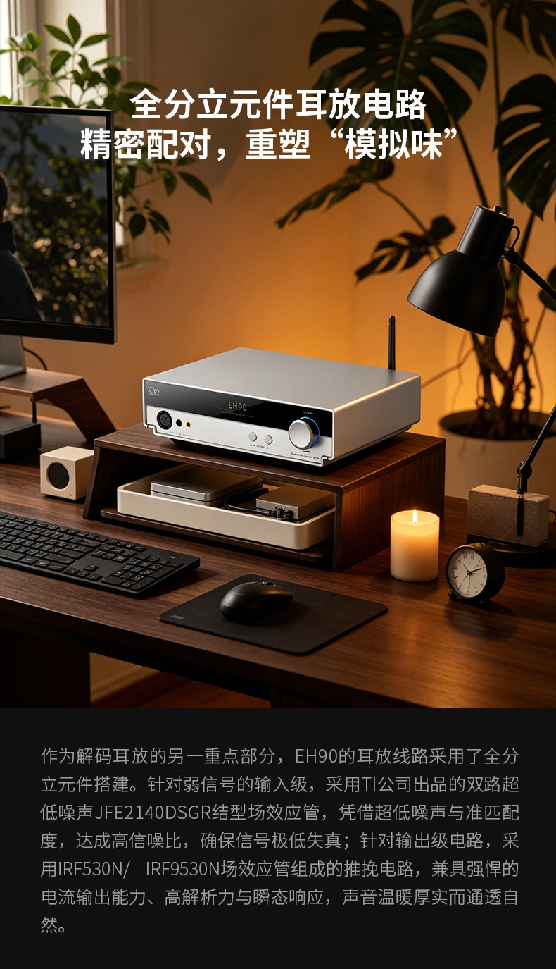 Shanling EH90 R2R Balanced DAC Decoder Headphone Amplifier All-in-One Player Shanling EH90 R2R Balanced DAC Decoder Headphone Amplifier All-in-One Player