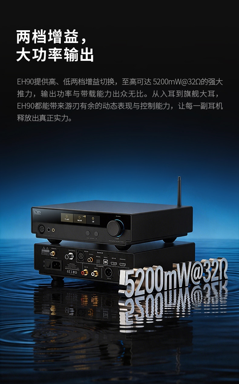 Shanling EH90 R2R Balanced DAC Decoder Headphone Amplifier All-in-One Player Shanling EH90 R2R Balanced DAC Decoder Headphone Amplifier All-in-One Player