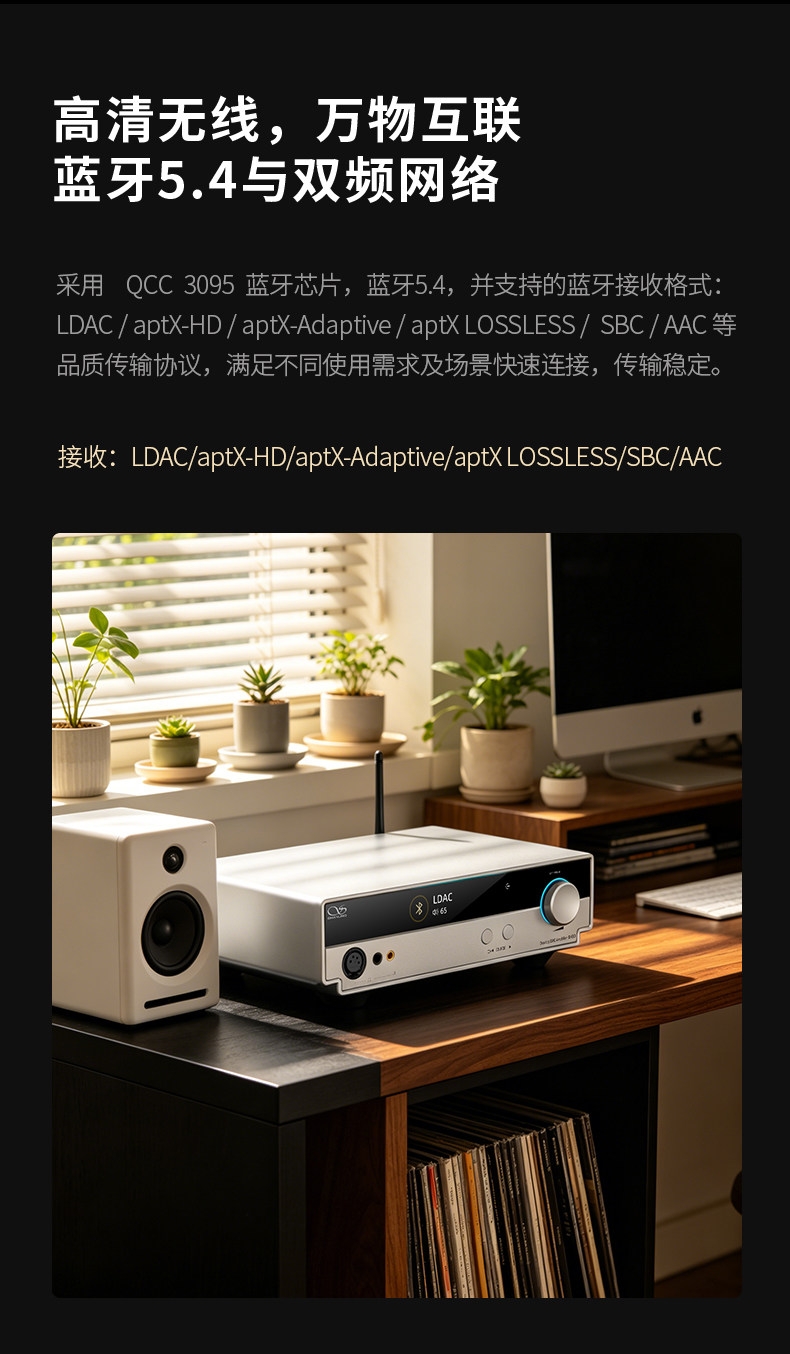 Shanling EH90 R2R Balanced DAC Decoder Headphone Amplifier All-in-One Player Shanling EH90 R2R Balanced DAC Decoder Headphone Amplifier All-in-One Player