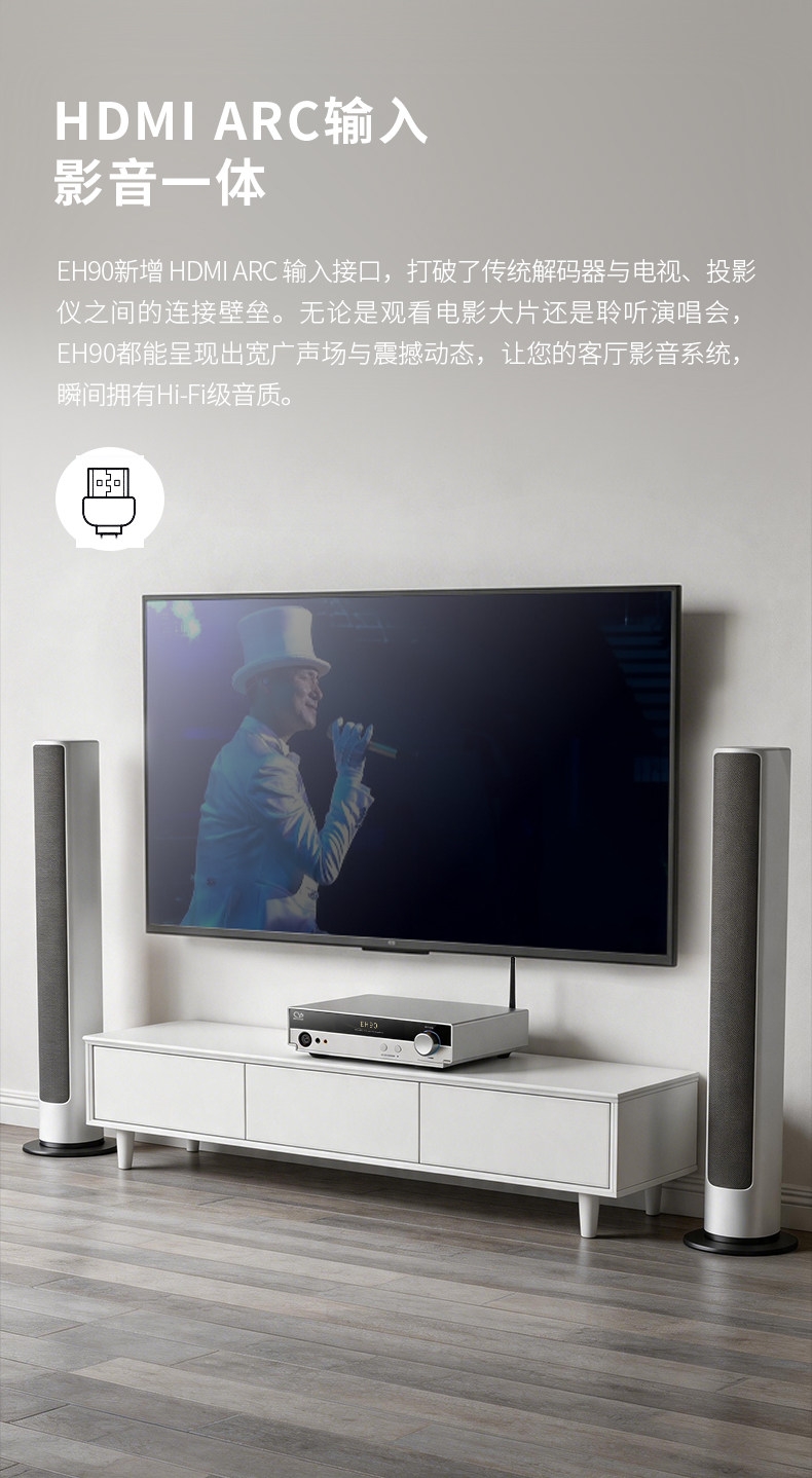 Shanling EH90 R2R Balanced DAC Decoder Headphone Amplifier All-in-One Player Shanling EH90 R2R Balanced DAC Decoder Headphone Amplifier All-in-One Player