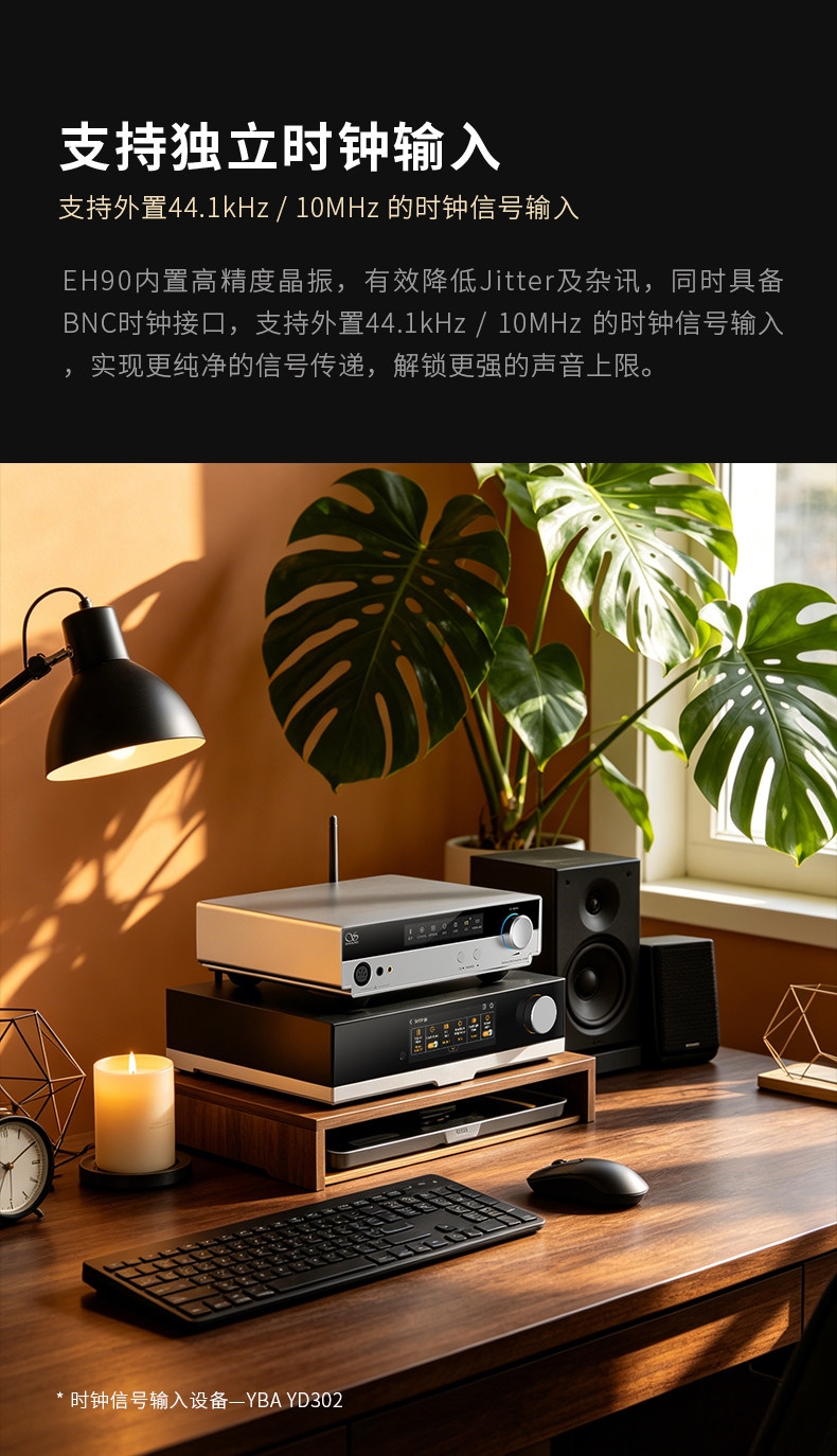 Shanling EH90 R2R Balanced DAC Decoder Headphone Amplifier All-in-One Player Shanling EH90 R2R Balanced DAC Decoder Headphone Amplifier All-in-One Player