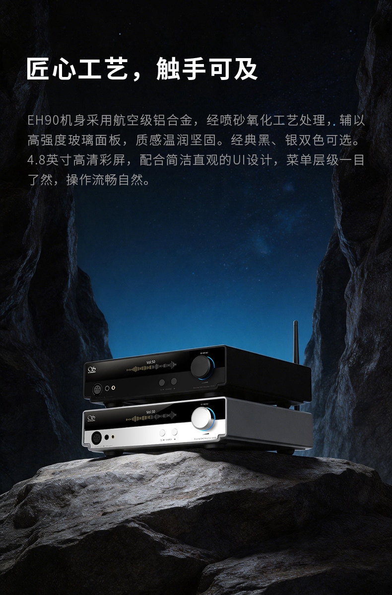 Shanling EH90 R2R Balanced DAC Decoder Headphone Amplifier All-in-One Player Shanling EH90 R2R Balanced DAC Decoder Headphone Amplifier All-in-One Player