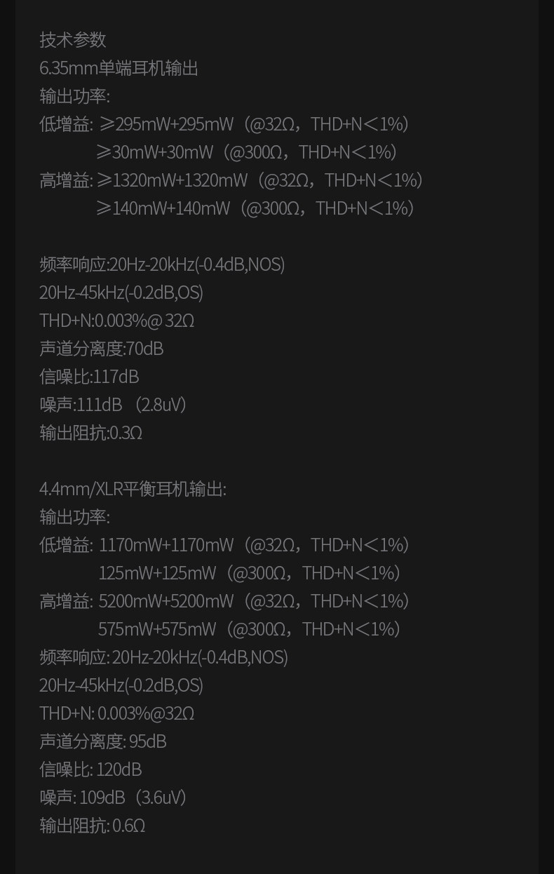 Shanling EH90 R2R Balanced DAC Decoder Headphone Amplifier All-in-One Player Shanling EH90 R2R Balanced DAC Decoder Headphone Amplifier All-in-One Player