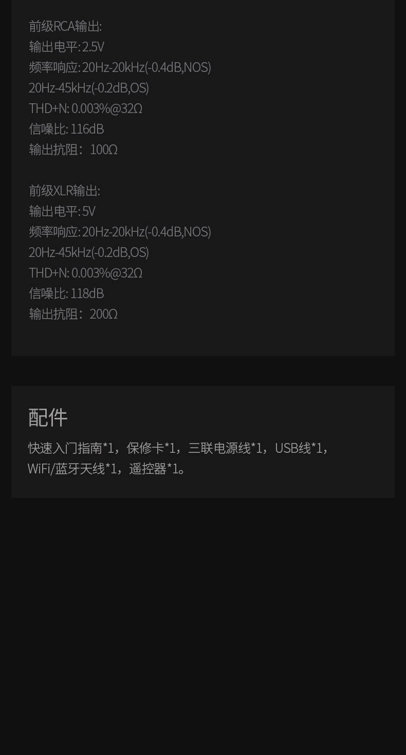 Shanling EH90 R2R Balanced DAC Decoder Headphone Amplifier All-in-One Player Shanling EH90 R2R Balanced DAC Decoder Headphone Amplifier All-in-One Player