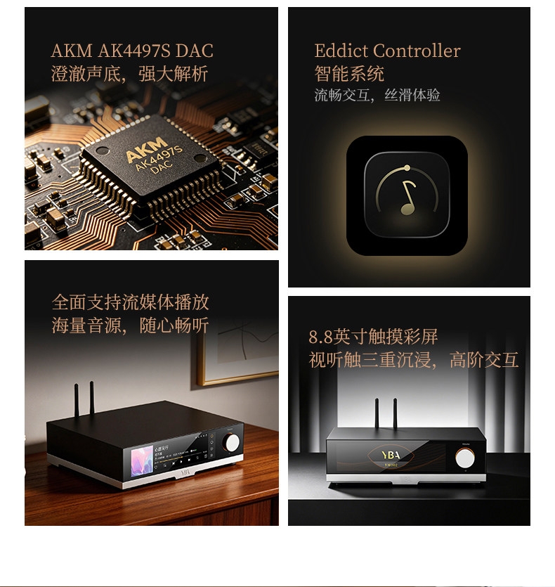 YBA DESIGN YM302 Streaming Network Player AKM AK4497S DAC Hi-Fi Desktop Player