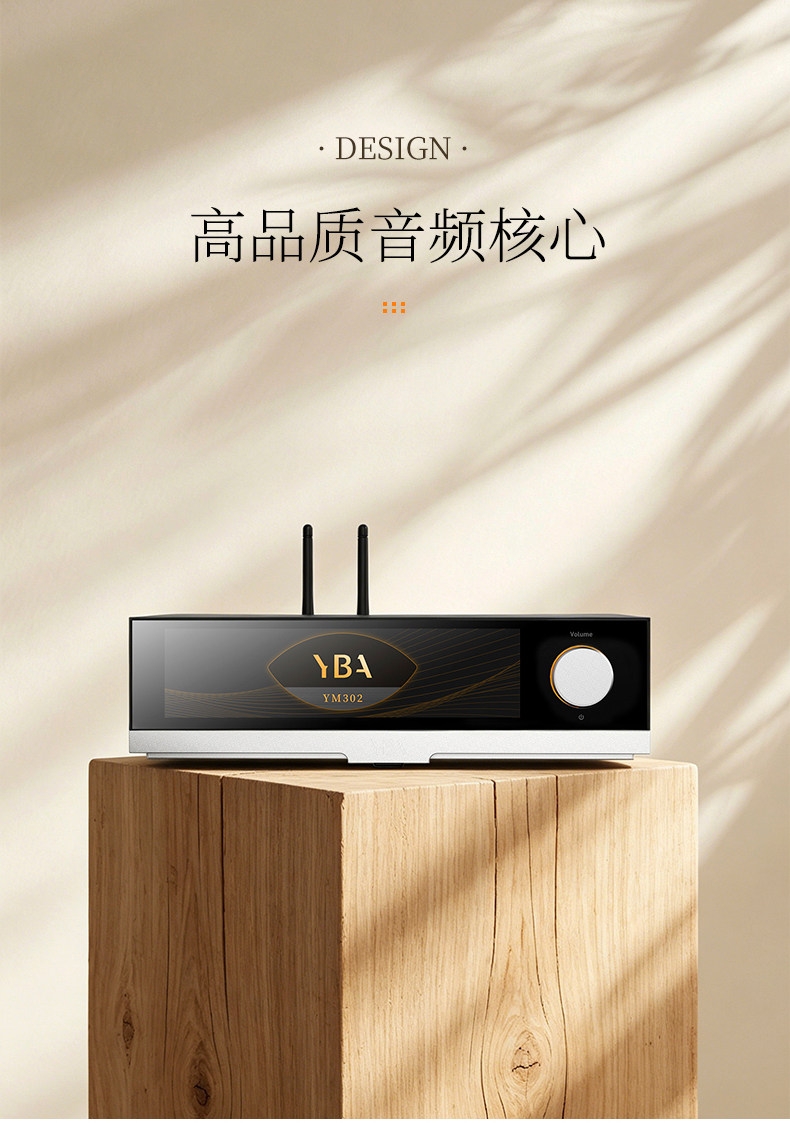 YBA DESIGN YM302 Streaming Network Player AKM AK4497S DAC Hi-Fi Desktop Player