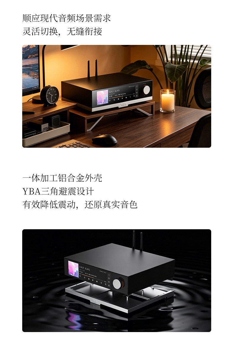 YBA DESIGN YM302 Streaming Network Player AKM AK4497S DAC Hi-Fi Desktop Player