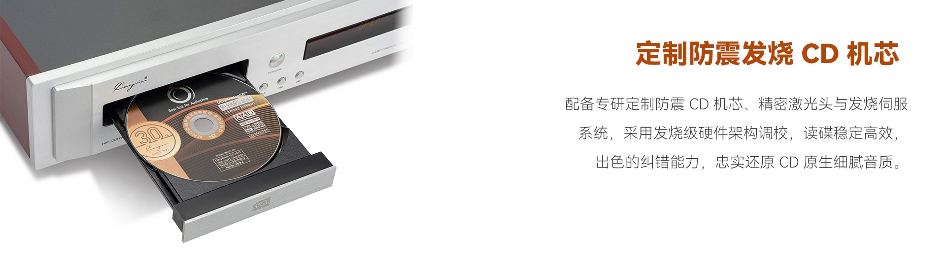 Cayin CDT-15A MK3 Monitor Edition CD Player HiFi Audiophile CD Player