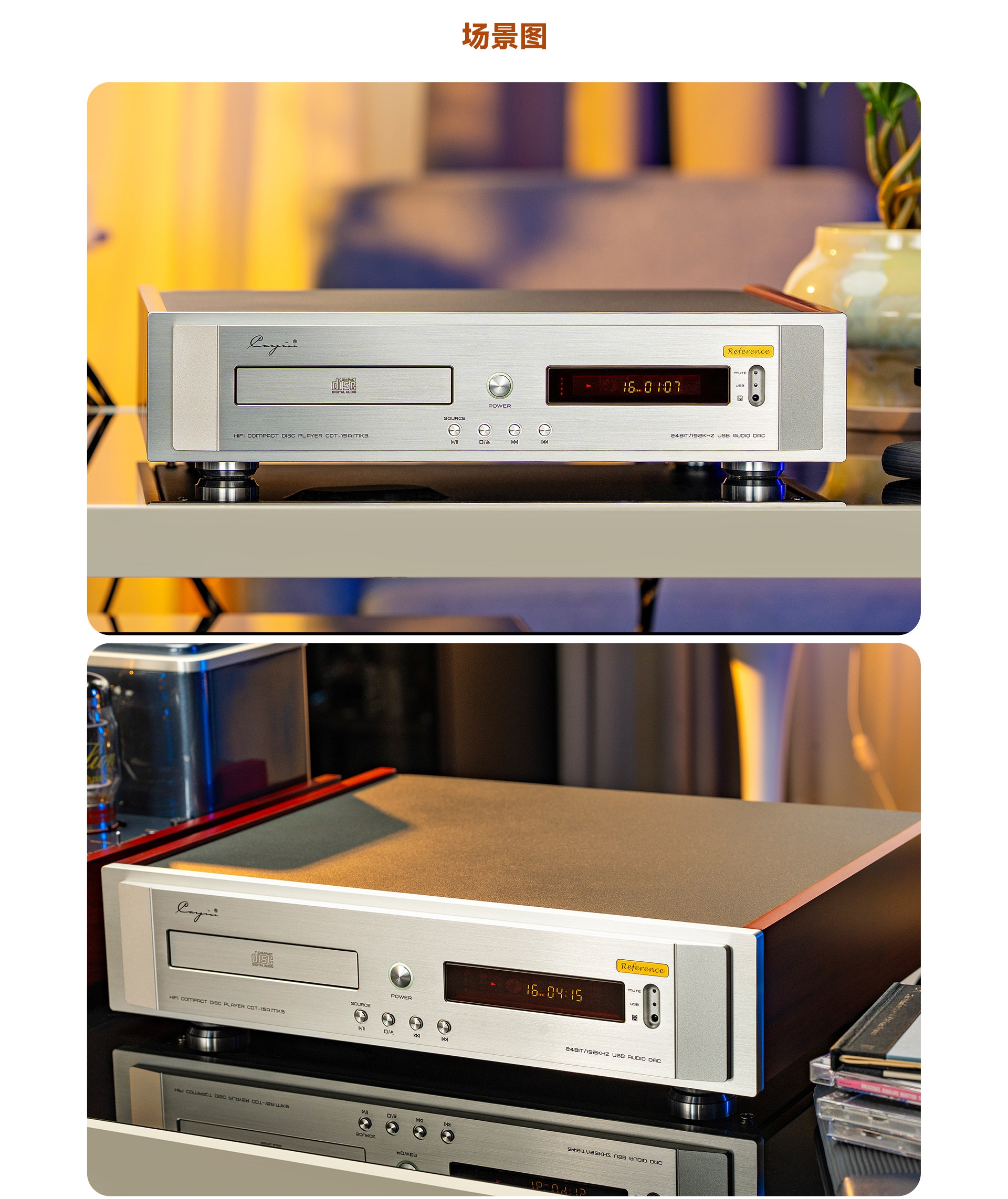 Cayin CDT-15A MK3 Monitor Edition CD Player HiFi Audiophile CD Player