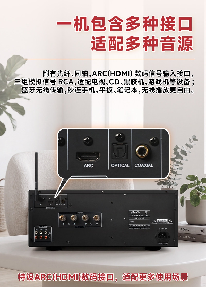 ShengYa A-35 Audiophile-Grade Hi-Fi Integrated Amplifier (Tube Pre-stage / Solid-state Power Stage) ShengYa A-35 Audiophile-Grade Hi-Fi Integrated Amplifier (Tube Pre-stage / Solid-state Power Stage)