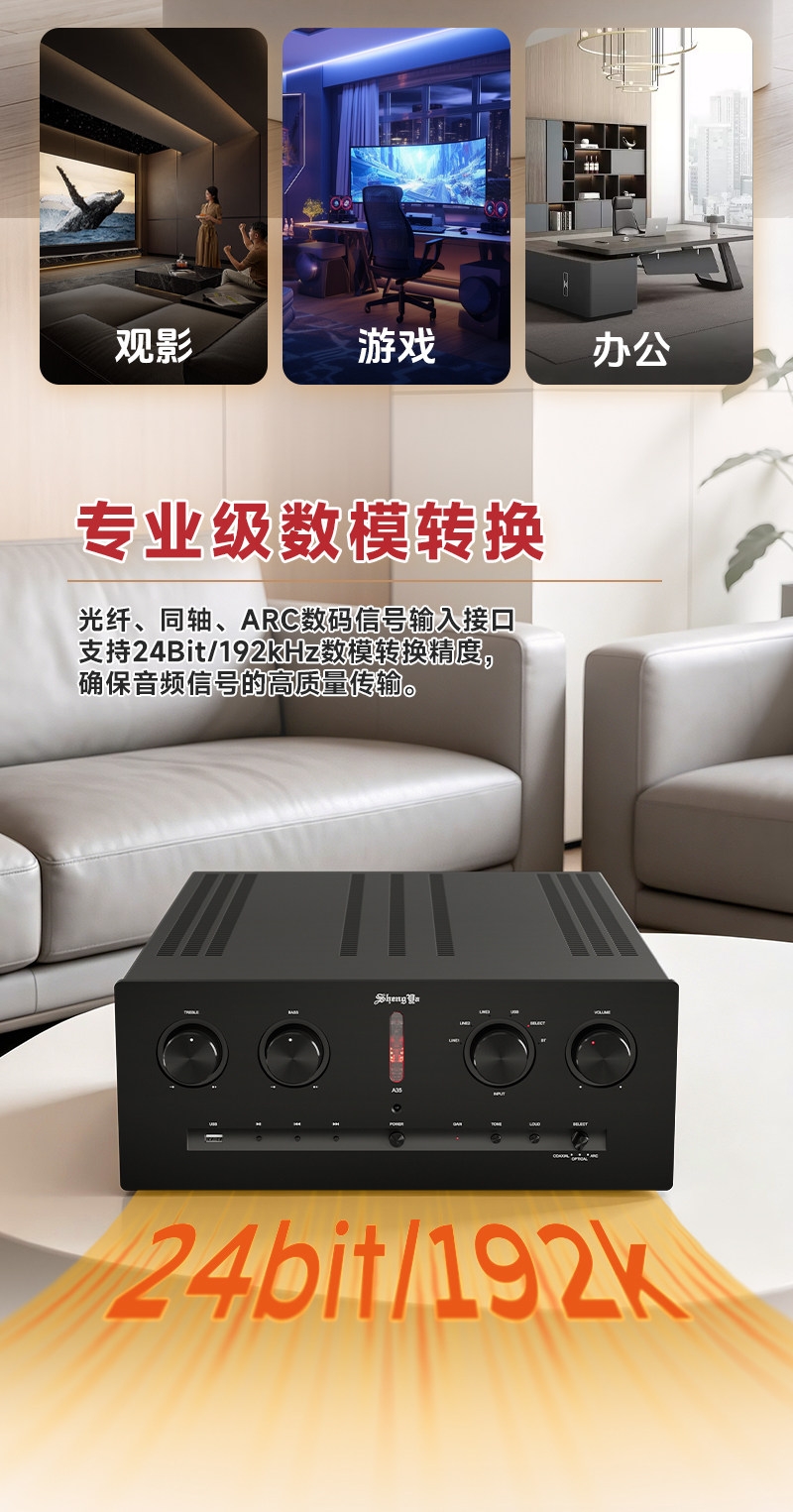 ShengYa A-35 Audiophile-Grade Hi-Fi Integrated Amplifier (Tube Pre-stage / Solid-state Power Stage) ShengYa A-35 Audiophile-Grade Hi-Fi Integrated Amplifier (Tube Pre-stage / Solid-state Power Stage)