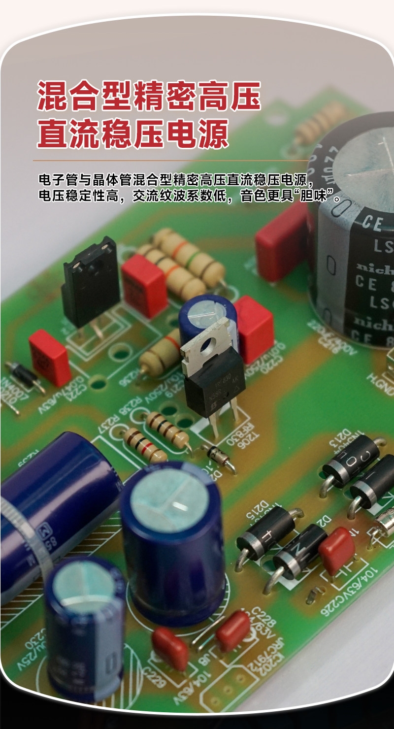 ShengYa A-35 Audiophile-Grade Hi-Fi Integrated Amplifier (Tube Pre-stage / Solid-state Power Stage) ShengYa A-35 Audiophile-Grade Hi-Fi Integrated Amplifier (Tube Pre-stage / Solid-state Power Stage)