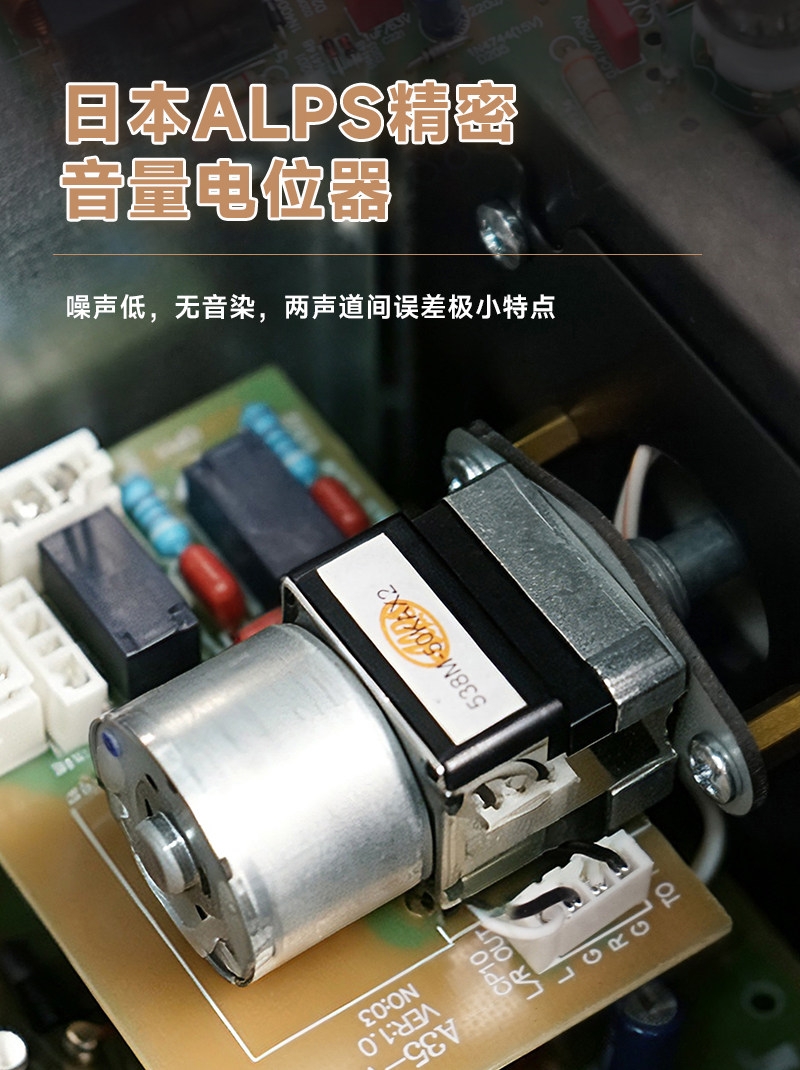 ShengYa A-35 Audiophile-Grade Hi-Fi Integrated Amplifier (Tube Pre-stage / Solid-state Power Stage) ShengYa A-35 Audiophile-Grade Hi-Fi Integrated Amplifier (Tube Pre-stage / Solid-state Power Stage)