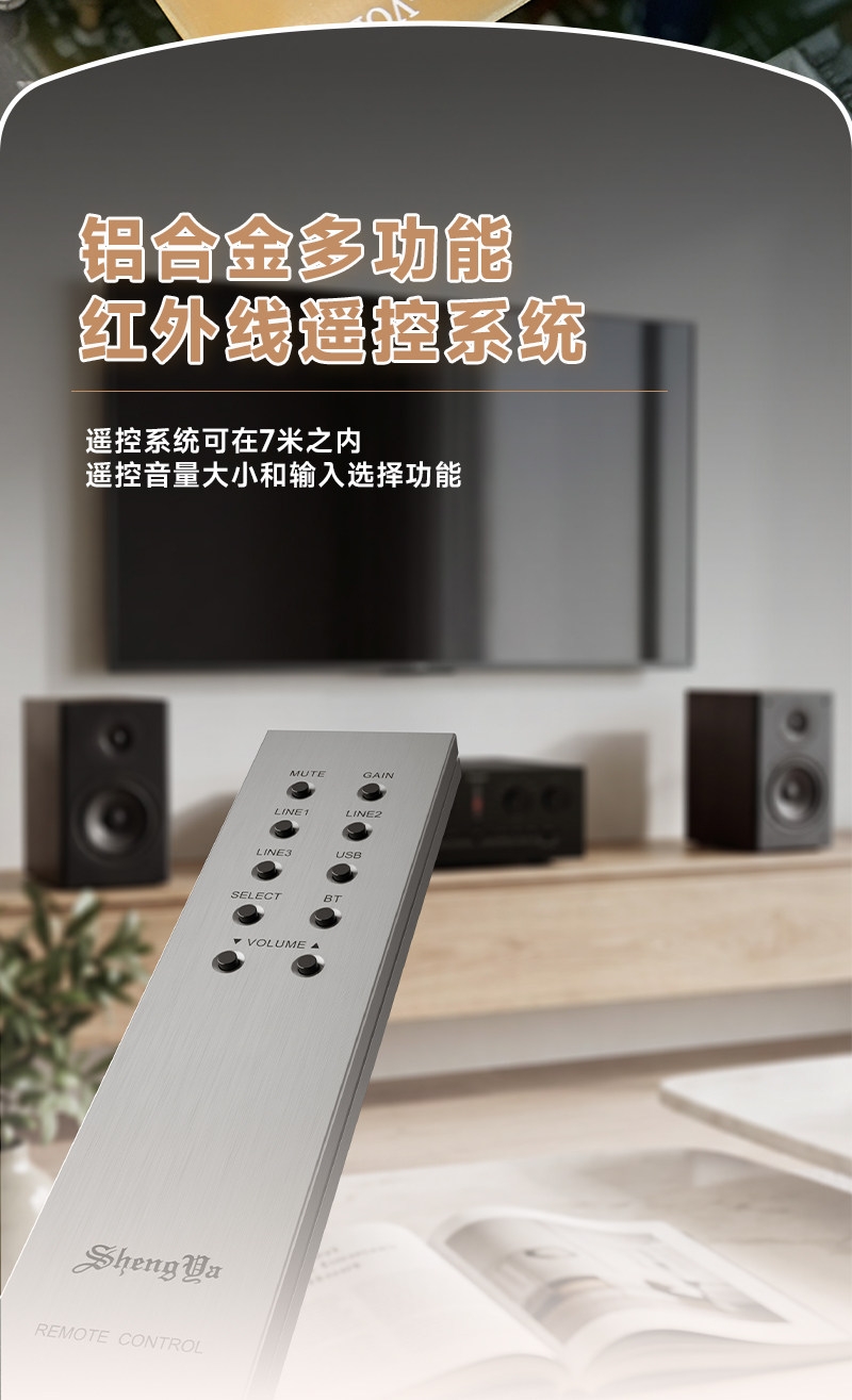 ShengYa A-35 Audiophile-Grade Hi-Fi Integrated Amplifier (Tube Pre-stage / Solid-state Power Stage) ShengYa A-35 Audiophile-Grade Hi-Fi Integrated Amplifier (Tube Pre-stage / Solid-state Power Stage)