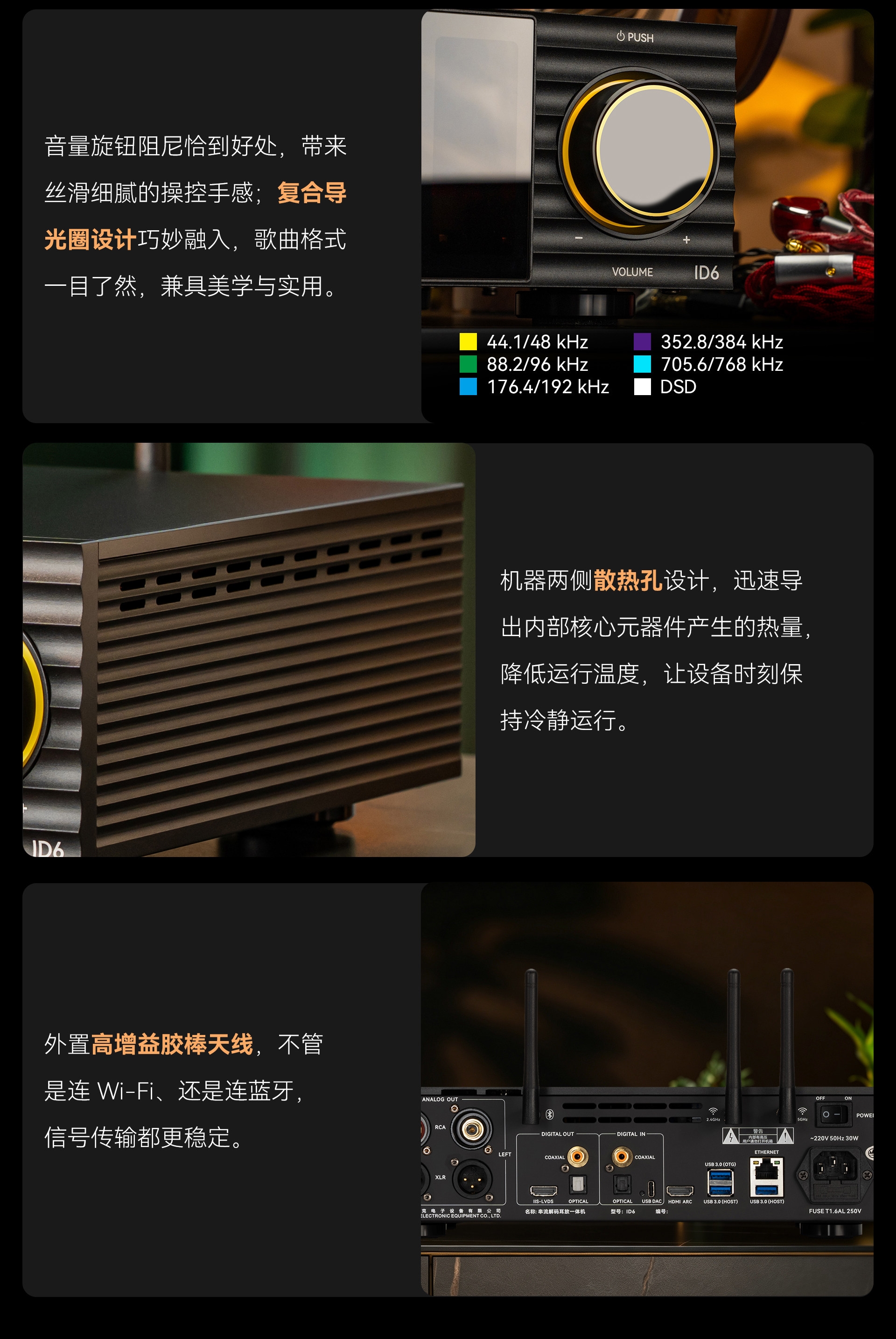 Cayin ID6 Streaming HiFi Music Player Digital Streaming Decoder All-in-One Machine