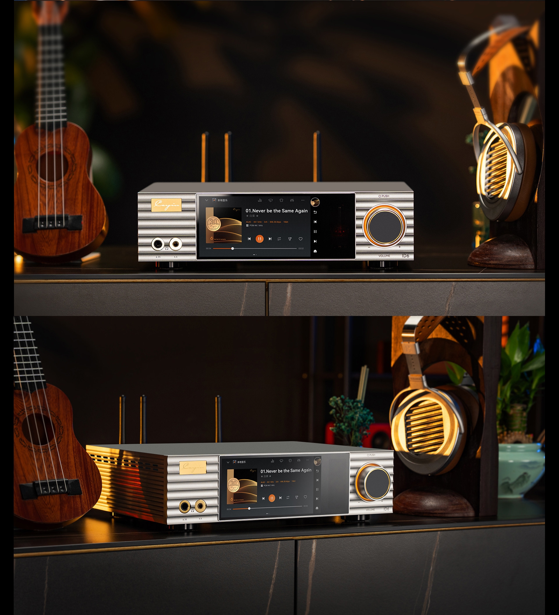 Cayin ID6 Streaming HiFi Music Player Digital Streaming Decoder All-in-One Machine
