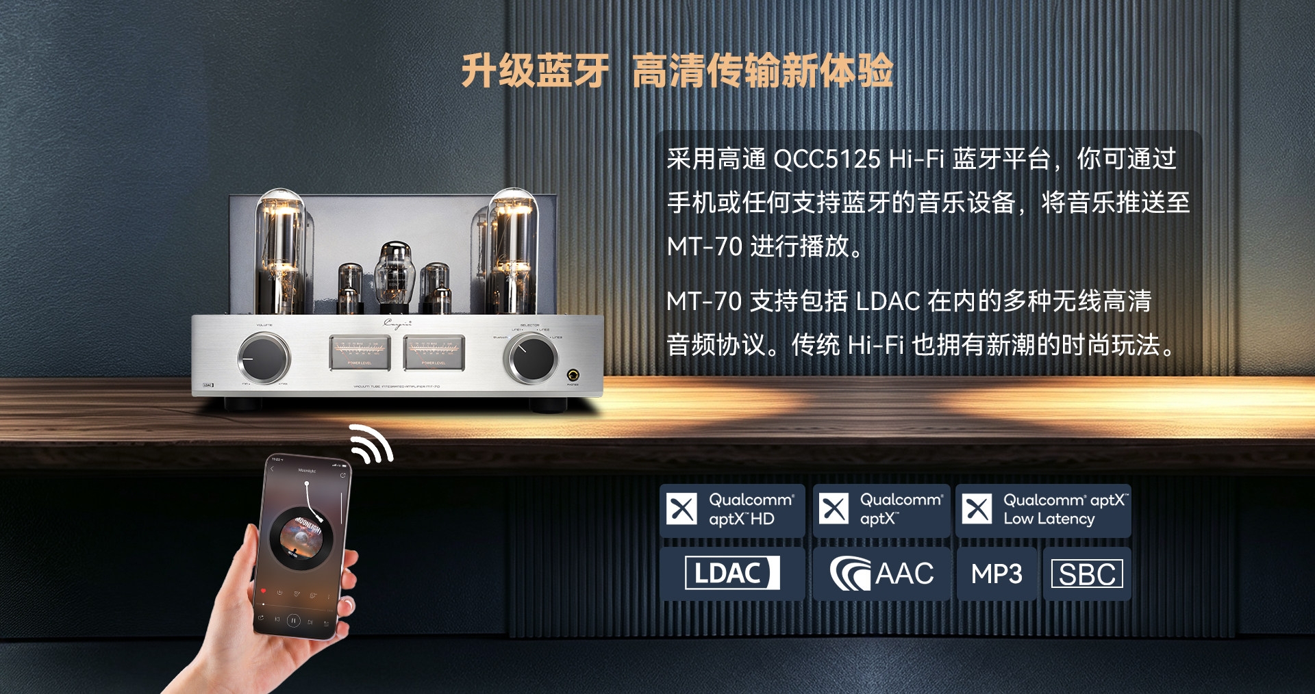 Cayin MT-70 211 Hi-Fi Integrated Vacuum Tube Amplifier Single-ended Class A Amplifier Bluetooth Cayin MT-70 211 Hi-Fi Integrated Vacuum Tube Amplifier Single-ended Class A Amplifier Bluetooth