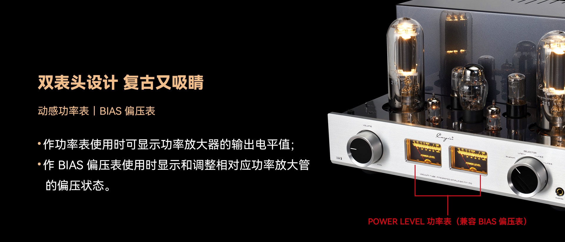 Cayin MT-70 211 Hi-Fi Integrated Vacuum Tube Amplifier Single-ended Class A Amplifier Bluetooth Cayin MT-70 211 Hi-Fi Integrated Vacuum Tube Amplifier Single-ended Class A Amplifier Bluetooth