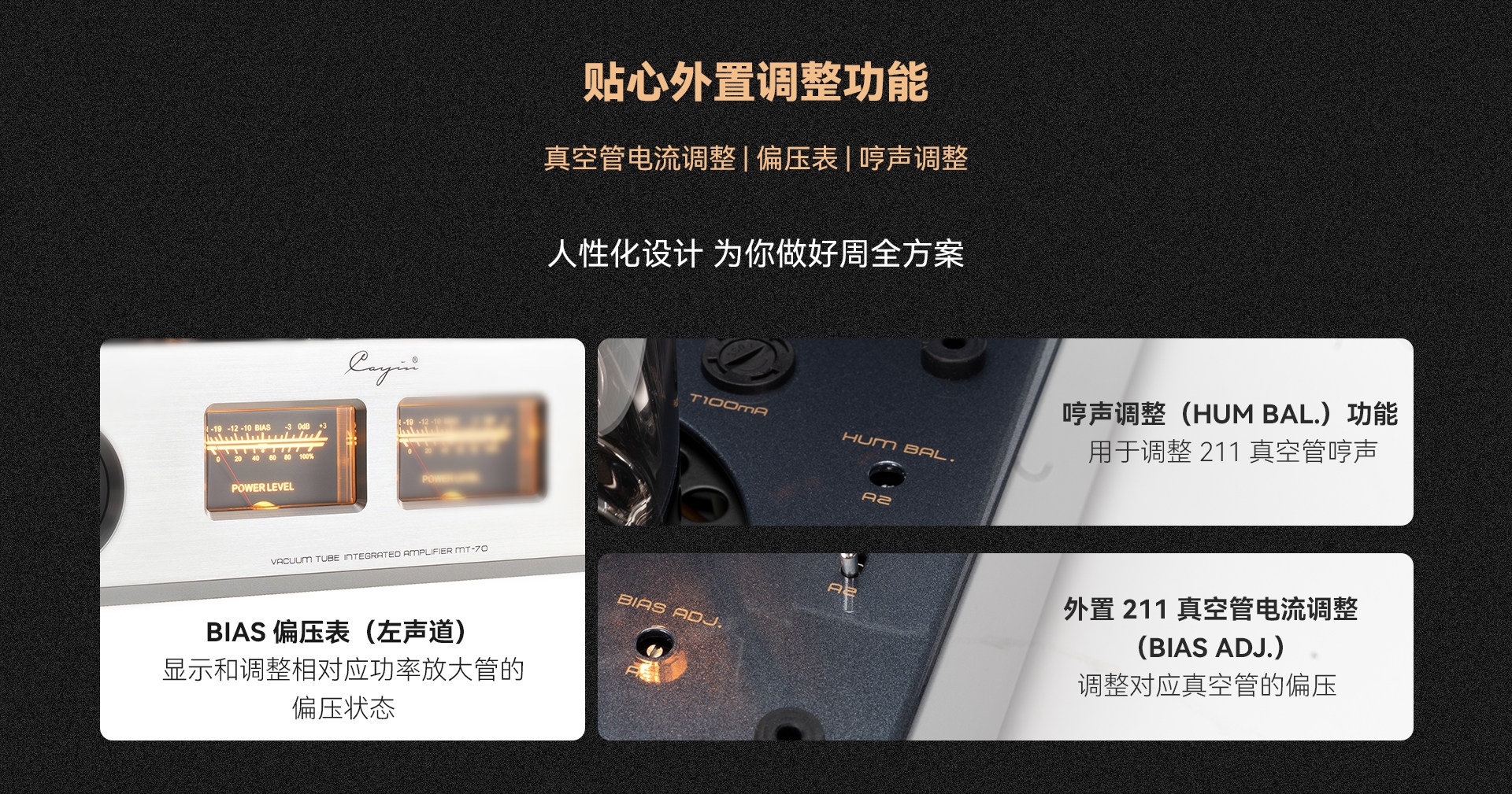 Cayin MT-70 211 Hi-Fi Integrated Vacuum Tube Amplifier Single-ended Class A Amplifier Bluetooth Cayin MT-70 211 Hi-Fi Integrated Vacuum Tube Amplifier Single-ended Class A Amplifier Bluetooth