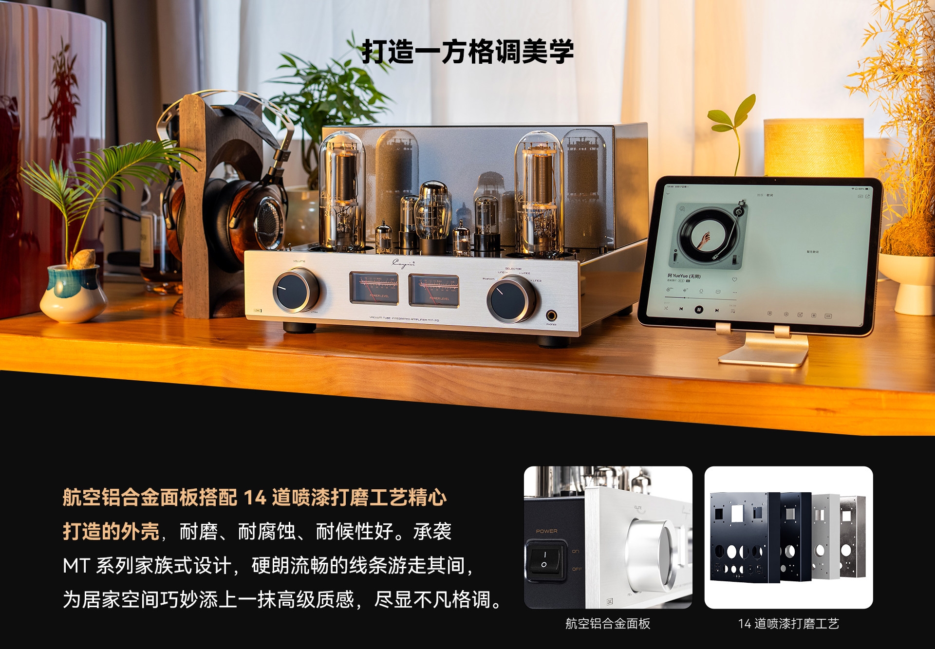 Cayin MT-70 211 Hi-Fi Integrated Vacuum Tube Amplifier Single-ended Class A Amplifier Bluetooth Cayin MT-70 211 Hi-Fi Integrated Vacuum Tube Amplifier Single-ended Class A Amplifier Bluetooth