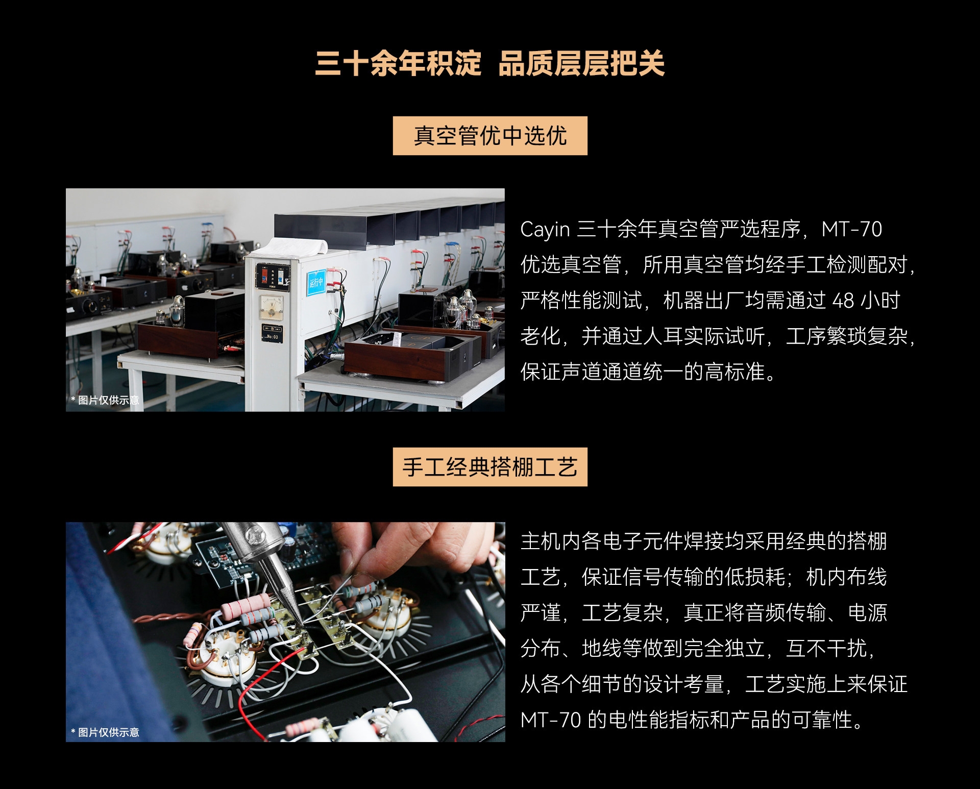 Cayin MT-70 211 Hi-Fi Integrated Vacuum Tube Amplifier Single-ended Class A Amplifier Bluetooth Cayin MT-70 211 Hi-Fi Integrated Vacuum Tube Amplifier Single-ended Class A Amplifier Bluetooth